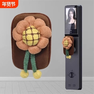 智能锁密码指纹锁保护套太阳花门把手套入户门锁把手防撞墙防静电