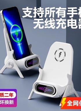 2025新款爆款桌面无线充电器快充磁吸立式扩音用华为荣耀安卓小米14/13Promax懒人多功能支架苹果通用