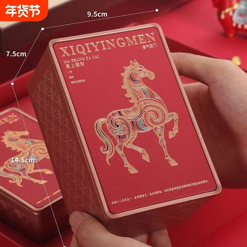 正宗安溪铁观音2026新茶清香型茶叶年货过节送礼高档礼盒装,茶,铁观音,淘宝优惠券,粉丝福利购,淘宝优惠卷