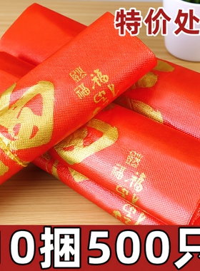 红色福字塑料手提袋垃圾袋加厚礼品袋年货购物袋方便袋打包袋批发