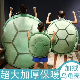 网红乌龟壳抱枕可穿戴公仔睡觉睡袋玩偶毛绒巨型懒人人穿超大龟壳