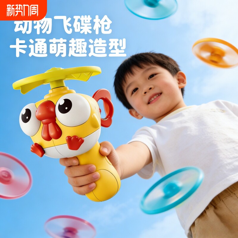 儿童竹蜻蜓宝宝手持拉线飞碟旋转飞盘发射器亲子互动户外玩具男孩