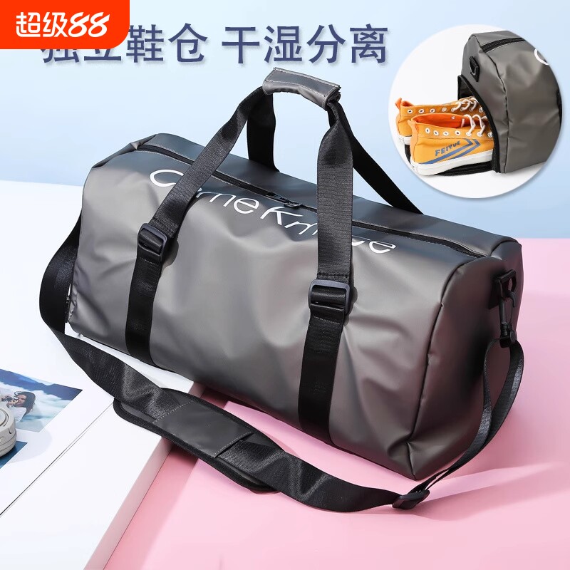 健身包干湿分离旅行包运动包游泳包男手提行李袋女大容量提包防水