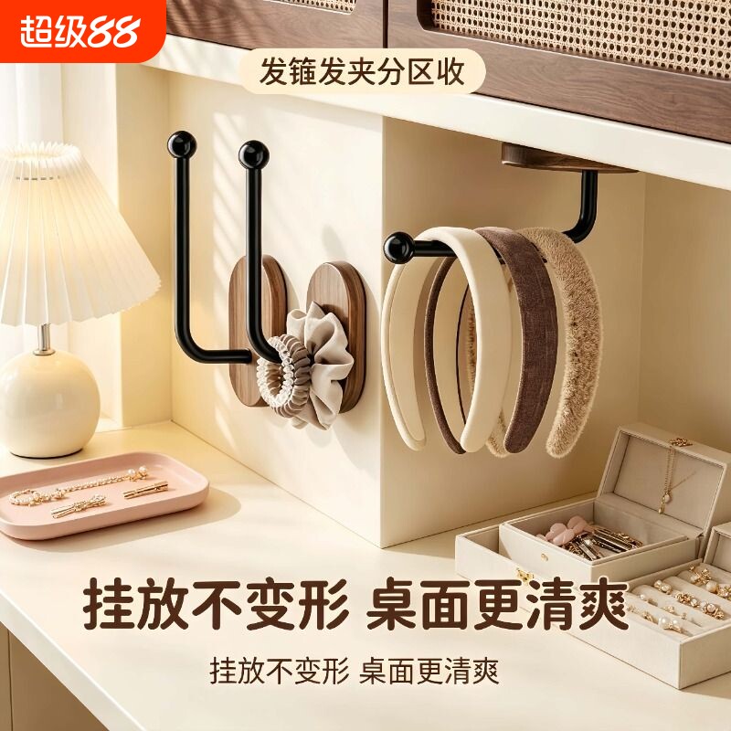 原木奶油风发箍发圈收纳架子免打孔头绳发饰皮筋耳机帽子挂钩粘钩图片