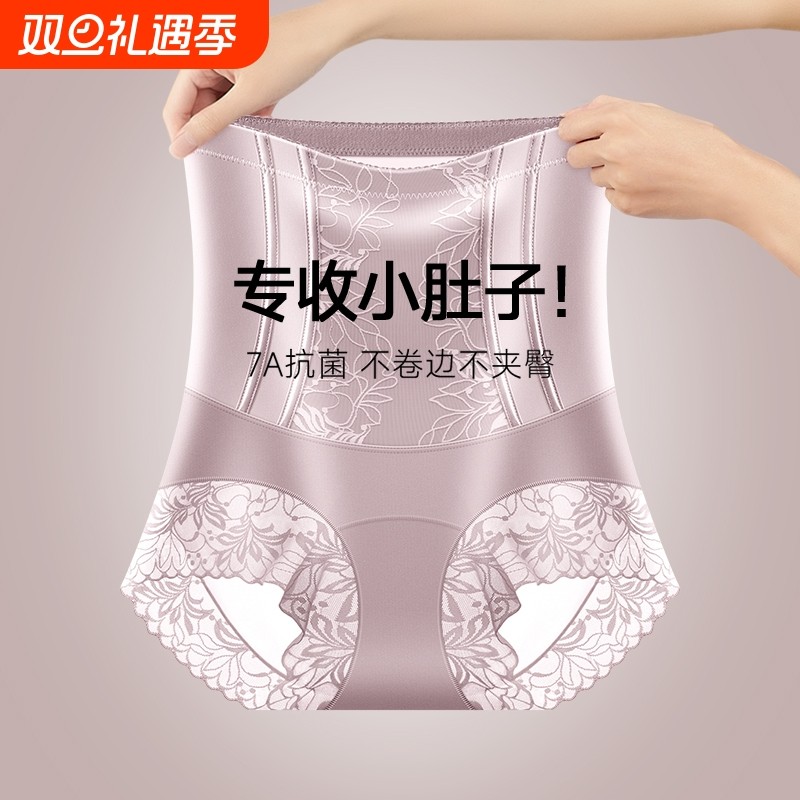 收腹提臀裤强力收小肚子塑身神器内裤女翘臀薄款透气产后短裤塑形