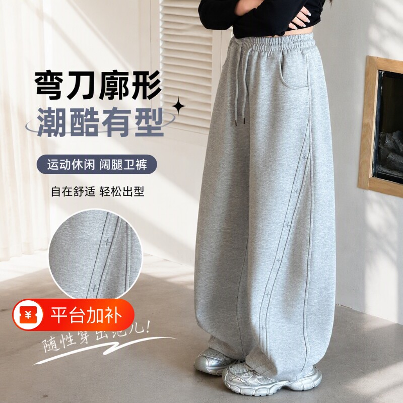 女童秋冬运动裤卫裤2026新款裤子大儿童初中生弯刀长裤秋季阔腿裤