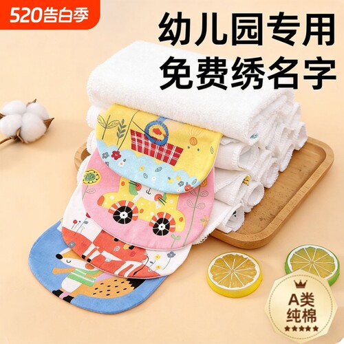 婴儿宝宝儿童纯棉后背吸汗隔汗巾