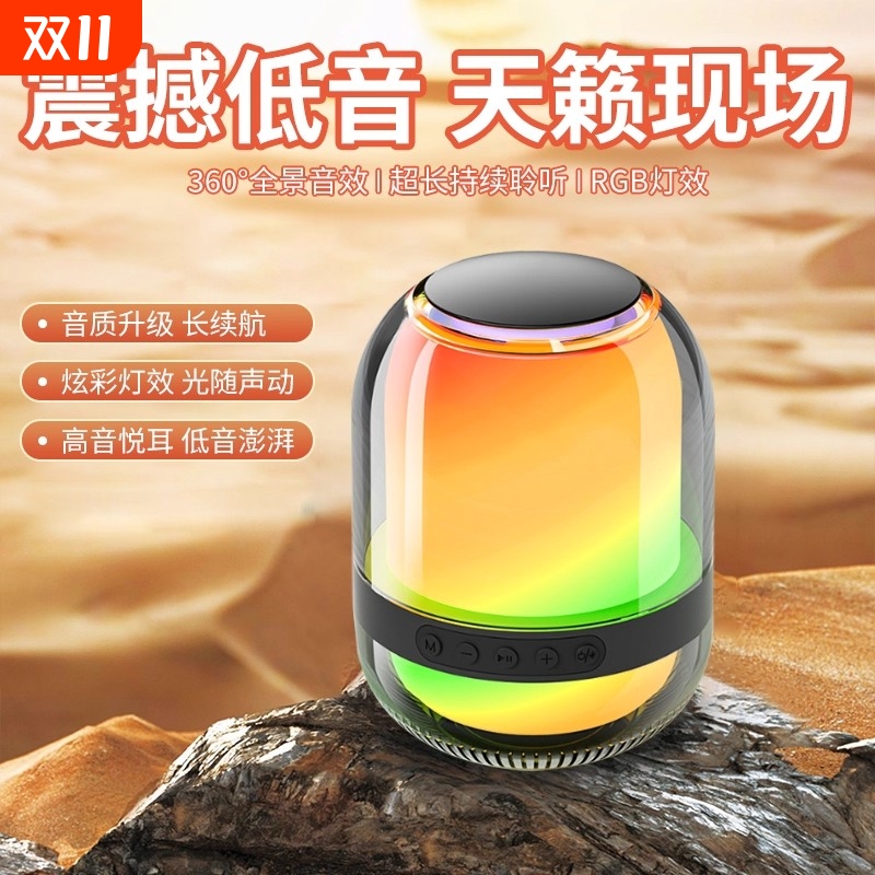 2025新款蓝牙音响重低音炮小型家用大音量台式笔记本电脑桌面音箱