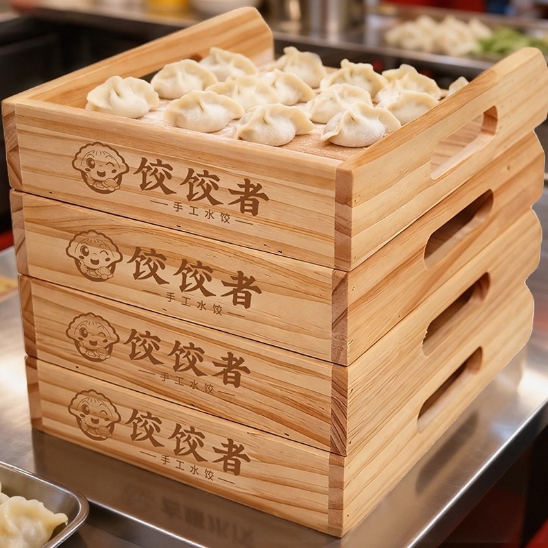 饺子托盘商用饺子馆专用木质云吞馄饨收纳盒实木装生水饺长方形,餐饮具,餐垫,淘宝优惠券,粉丝福利购,淘宝优惠卷