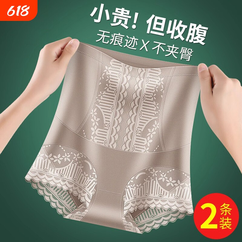 收腹裤强力收腹收小肚子无痕束腰塑形塑身提臀高腰内裤女束腹薄款