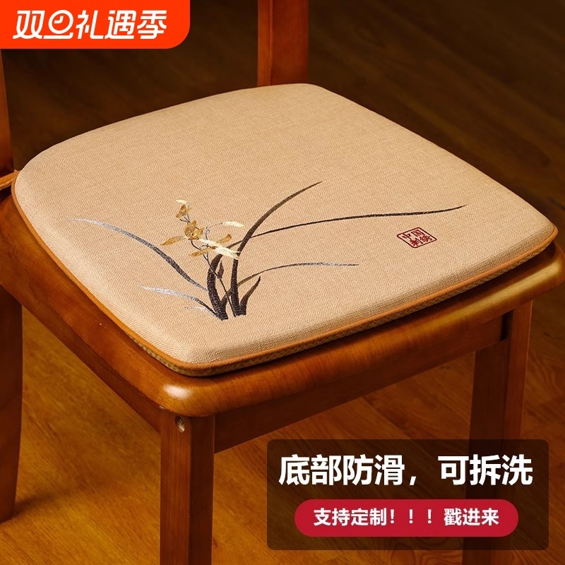 新中式餐椅垫马蹄形凳子座垫可拆洗实木餐桌椅子坐垫屁垫海绵防滑