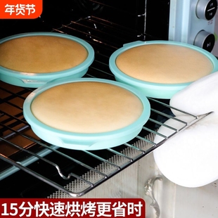 彩虹戚风蛋糕硅胶烤盘模具4寸六/八寸慕斯托千层烘焙工具抹面