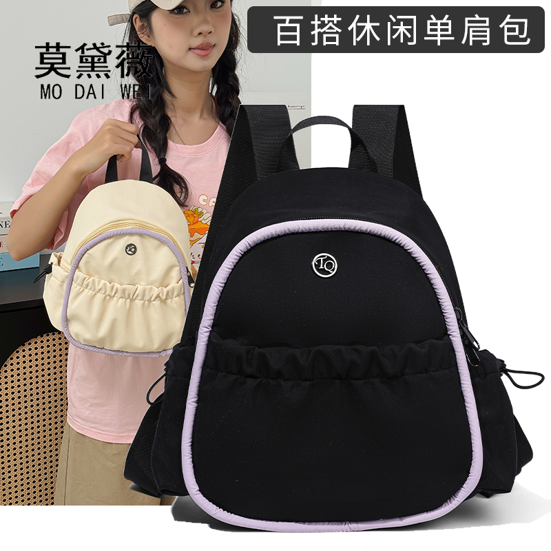莫百搭休闲轻便女士新款小书包旅行黛薇小众设计尼龙学生双肩包