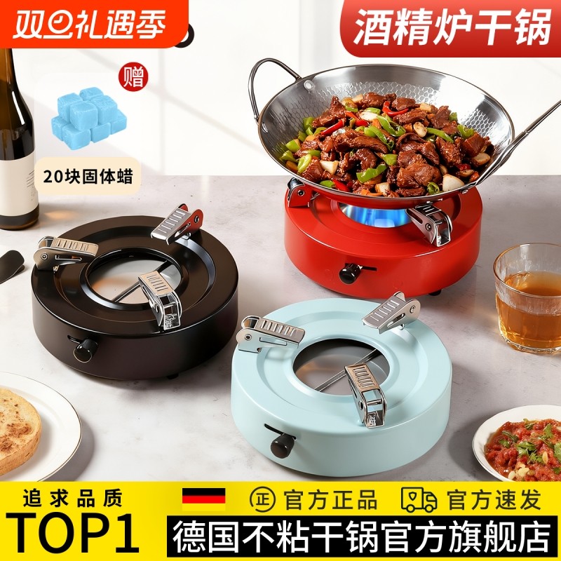 干锅锅具酒精炉小火锅家用高端锅仔2025新款不锈钢酒店饭店专用锅