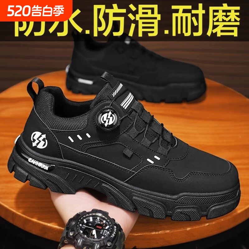 劳保男鞋春季透气防臭工地干活工作上班防水防滑黑色马丁潮鞋耐磨