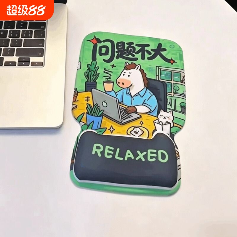 护腕鼠标垫创意搞怪牛马公告牌护腕垫加厚防滑托掌游戏垫退休不大