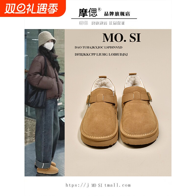 皮面平底雪地靴一脚蹬加绒加厚棉鞋女2025冬勃肯鞋豆豆鞋防水防滑