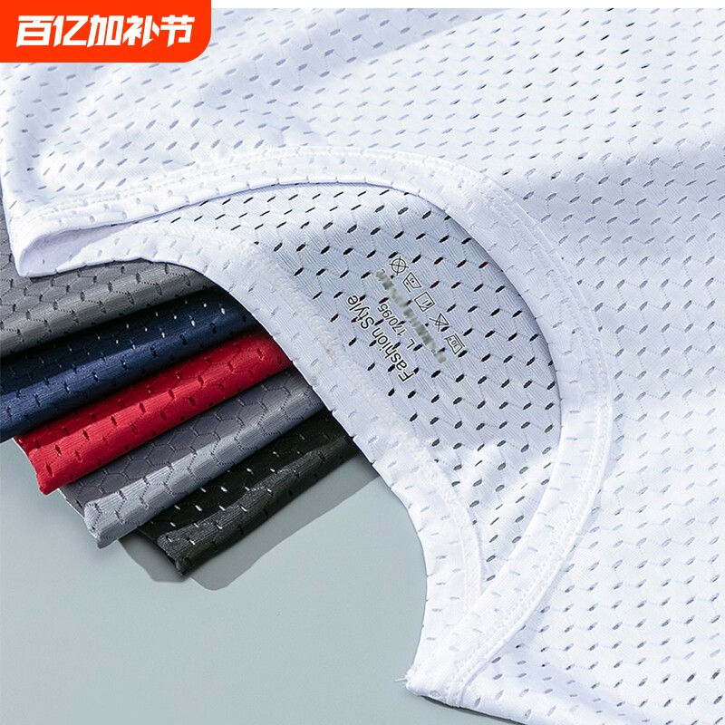 音夏季男士冰丝透气背心网眼速干运动大码无袖打底衫薄款吸汗轻薄