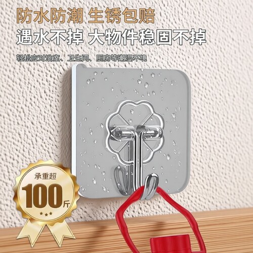 【全网热推】挂钩粘胶免打孔