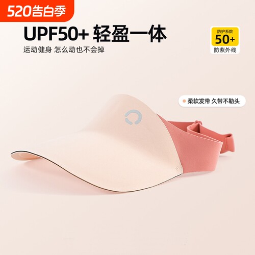 焦下无痕儿童防晒帽运动空顶帽男女童帽子夏季防紫外线户外遮阳帽