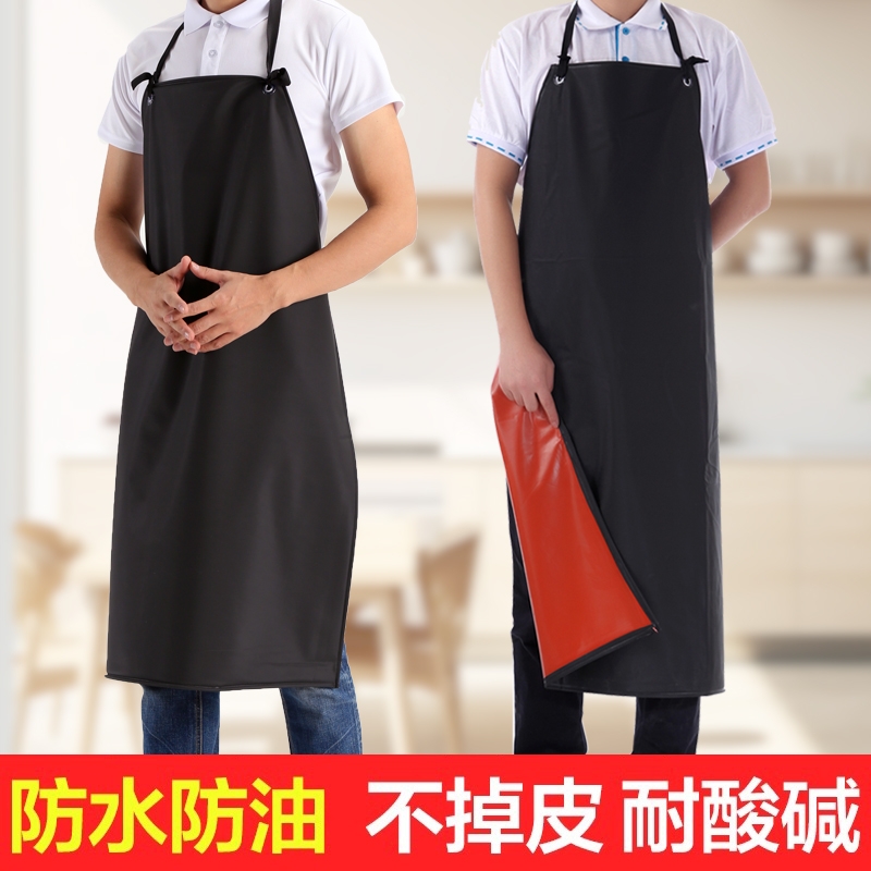 厨房新款防油耐磨加厚长款防水软皮围裙工作男餐饮专用围腰女水产