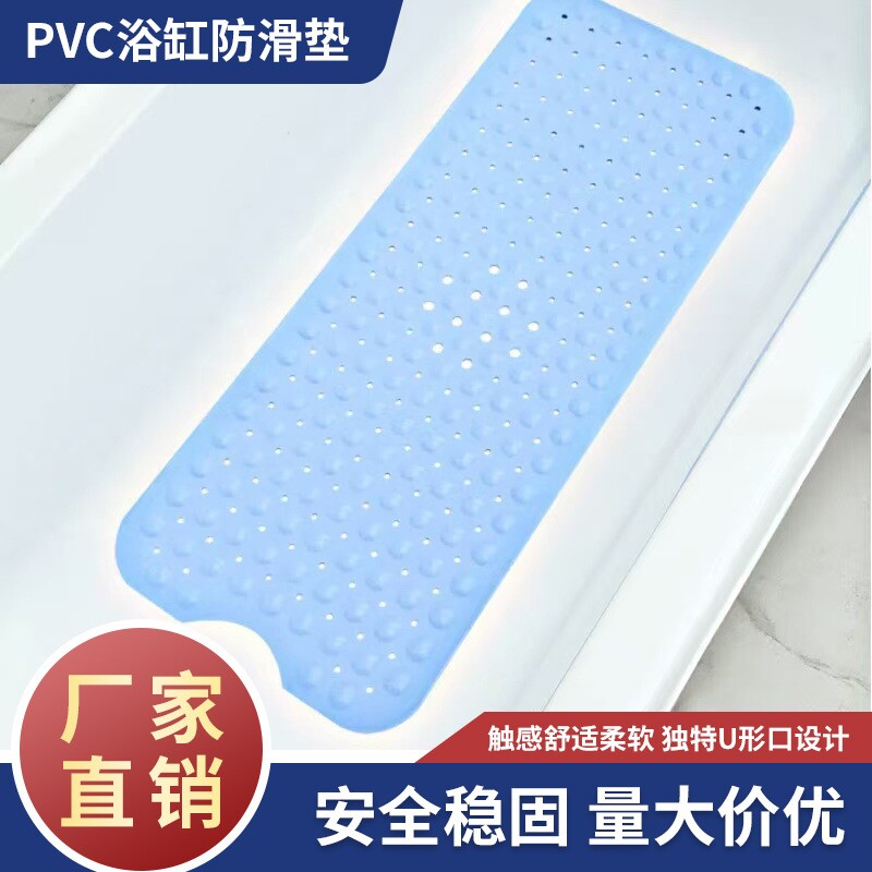 浴缸内专用防滑垫坐垫浴室止滑垫吸盘硅胶淋浴房卫生间洗澡泡澡垫图片