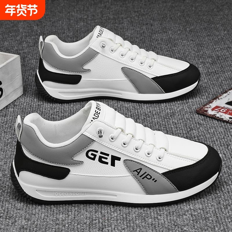 2024新款夏秋皮面休闲男鞋百搭运动阿甘男士潮流一脚蹬防滑鞋耐磨