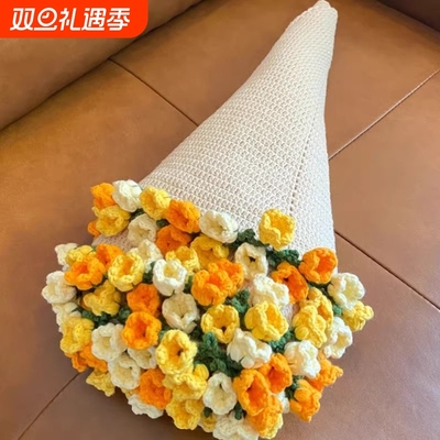 牛奶棉钩织铃兰花毯材料包