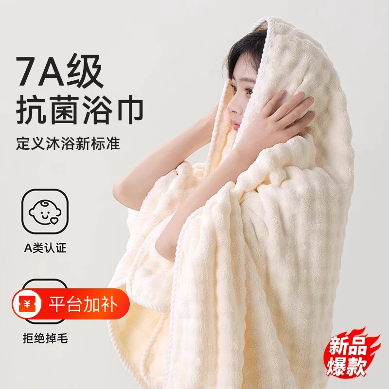 浴巾2026新款加大厚毛巾三件套比纯棉全棉吸水男女大人可裹巾成人