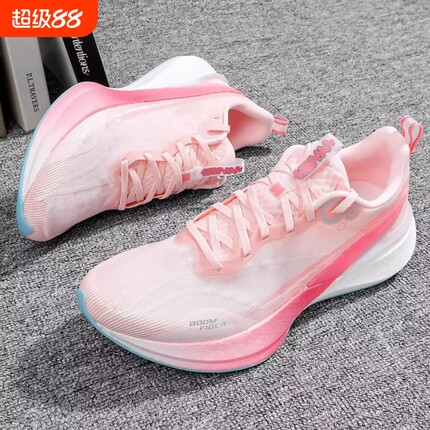新款赤兔8pro蛇年限定樱花粉跑步鞋碳板减震7PRO男女飞电5c运动鞋