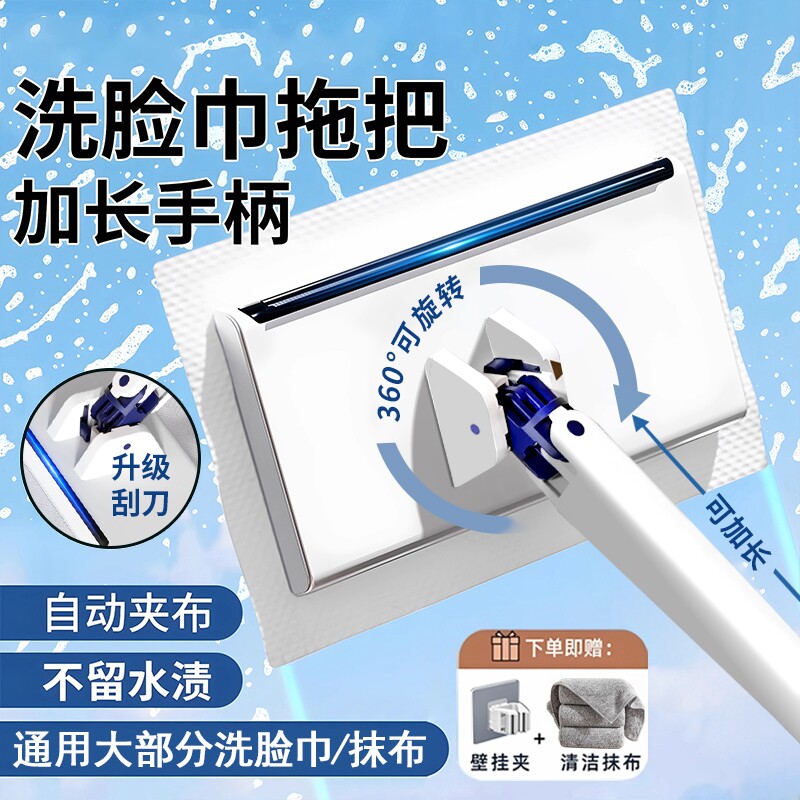 洗脸巾拖把夹懒人专用自动夹布免手洗多功能一次性毛巾迷你小拖把