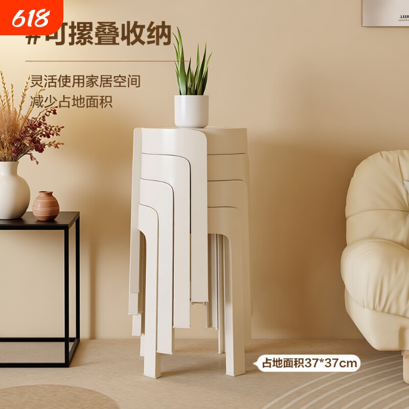 家用塑料凳子可叠放加厚摞叠舒服椅子高圆凳板凳餐桌收纳结实家居