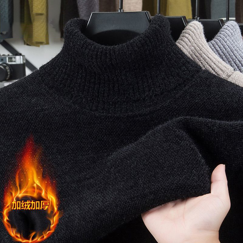 男士冬季高领加绒加厚一体绒雪尼尔毛衣针织衫保暖打底衫黑色内搭