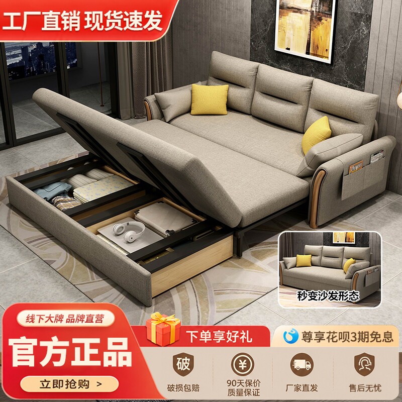 沙发床折叠两用客厅科技布沙发可拆洗双人多功能储物棉麻沙发床