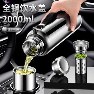 全钢壶316不锈钢内底泡茶大容量户外304保温杯车载防摔家用钓鱼壶