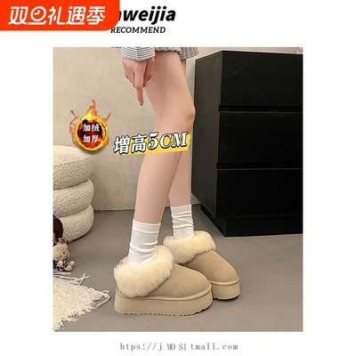 皮毛一体厚底增高雪地靴女加绒加厚毛毛鞋2025新款冬低帮东北棉鞋