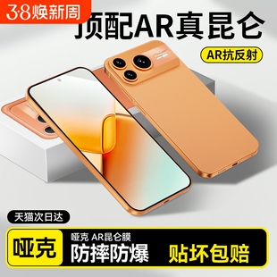 2026升级昆仑膜适用荣耀power2钢化膜新款power手机膜winrt4/500pro防摔防窥magic8/6pro水凝膜高清全包