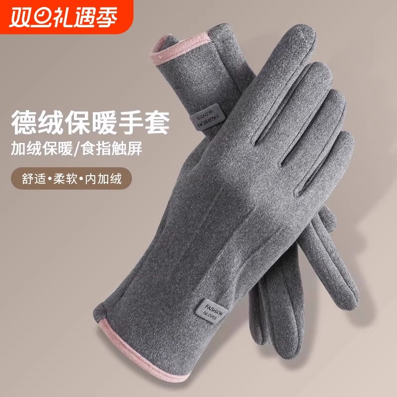 电动车手套冬季加厚加绒保暖德绒骑行防风防寒触屏男女士防风手套