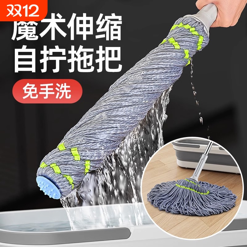 家用免手洗自拧水挤水拖把2025新款旋转型懒人一拖净拖布地拖神器