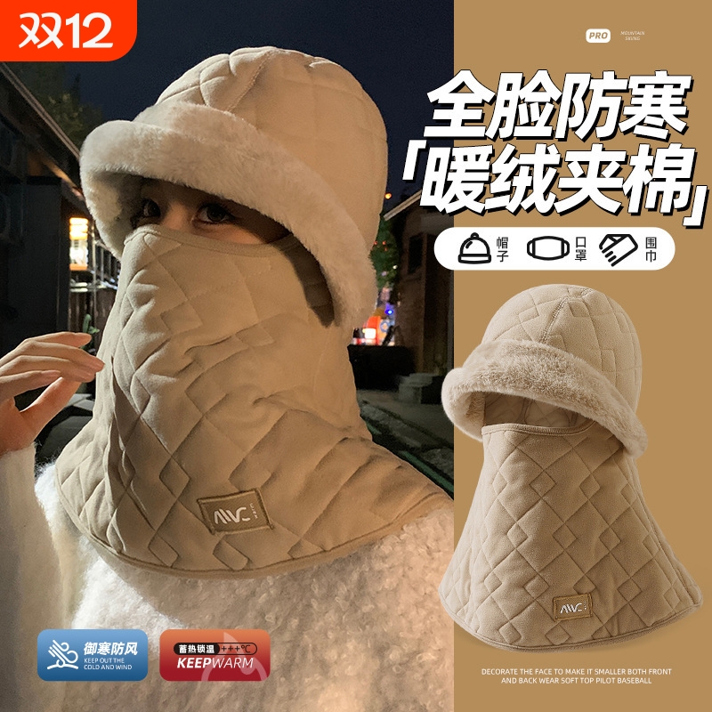 保暖骑行帽加绒帽子面罩一体女秋冬季电动车骑车头套防风冬天围脖