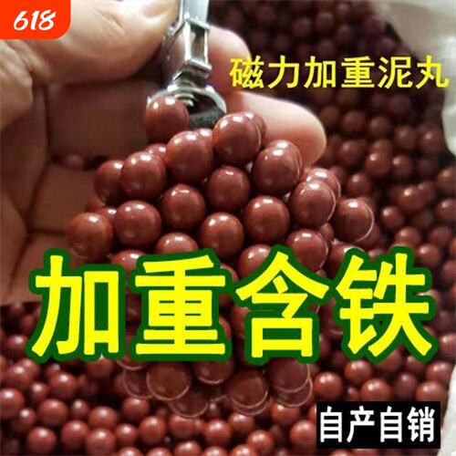 弹弓泥丸安全泥丸子弹8mm9mm10mm弹工钢珠加重磁力泥球超硬陶丸