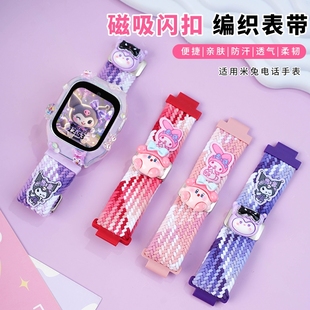 立体卡通适用小米米兔儿童电话手表表带挂绳7A保护壳5c表带6c挂脖S1保护套7x 6x男女 c7a外壳套7手表壳6
