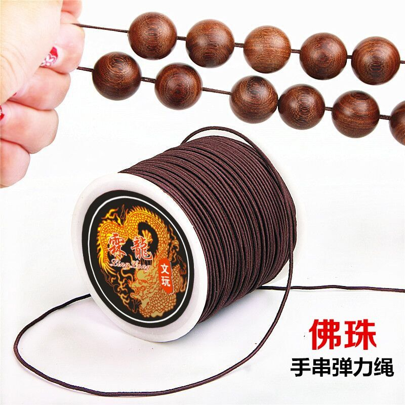包芯弹力线文玩耐磨手串绳弹力绳