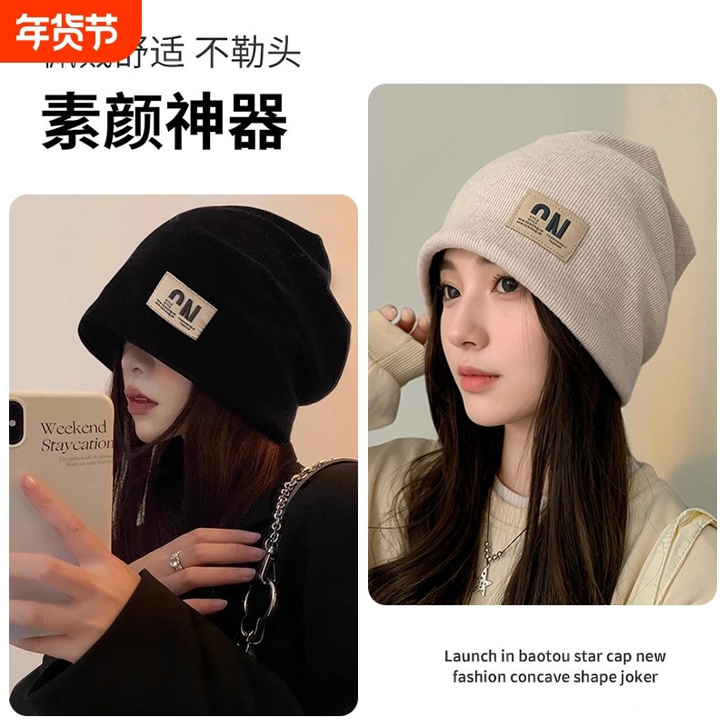 秋冬保暖包头堆堆帽冷帽针织毛线帽女显脸月子帽防风护耳帽子,孕妇装/孕产妇用品/营养,产妇帽,淘宝优惠券,粉丝福利购,淘宝优惠卷