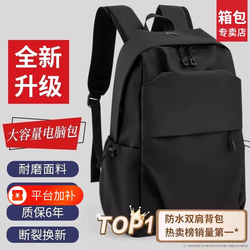 双肩背包男士双肩包新款商务通勤旅行男款书包轻便防水结实灰色