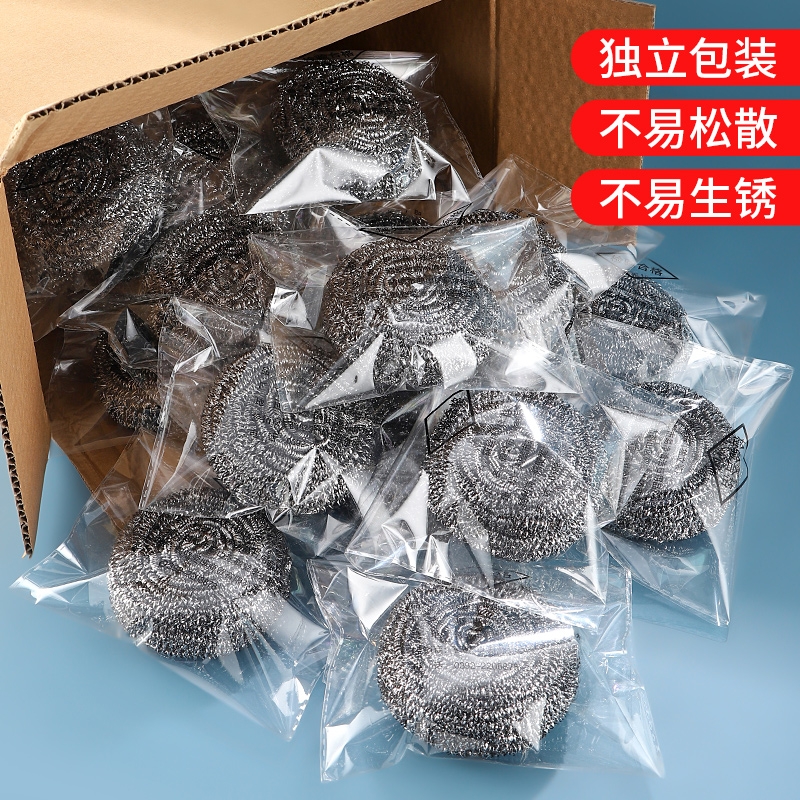 钢丝球家用不锈钢洗碗神器带手柄锅刷刷子不掉丝大号铁丝球清洁球