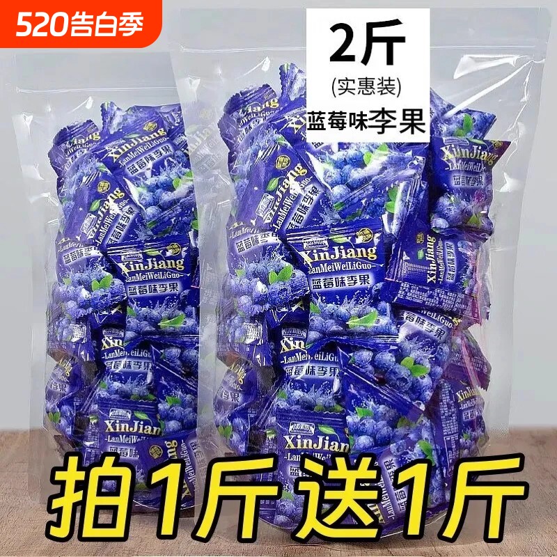 新货蓝莓李果王独立包装新疆特产火车列车同款伊犁蓝莓干果脯休闲