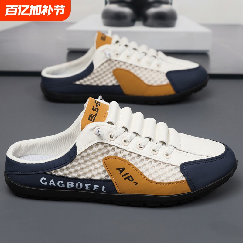 新款男鞋透气轻便网面鞋休闲百搭防滑板鞋运动一脚蹬半拖布鞋