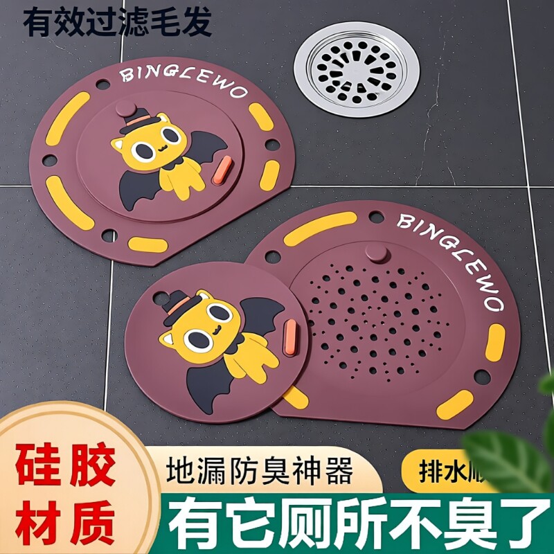 过滤网防臭盖二合一通用图片