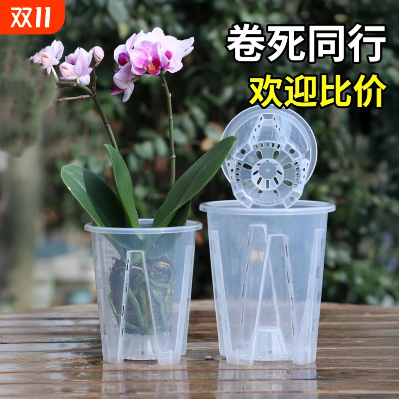 树脂简约透明青山控根盆